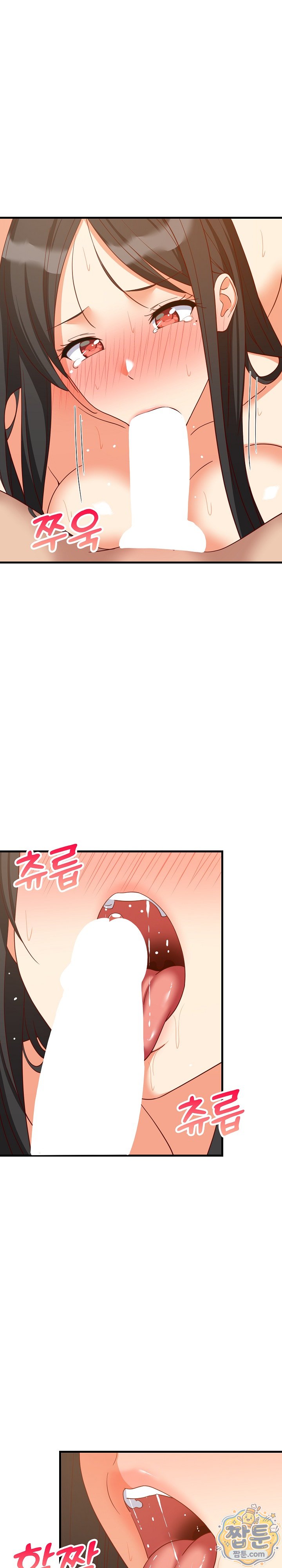 College Grades Skyrocketing Raw Chapter 117 - Page 20