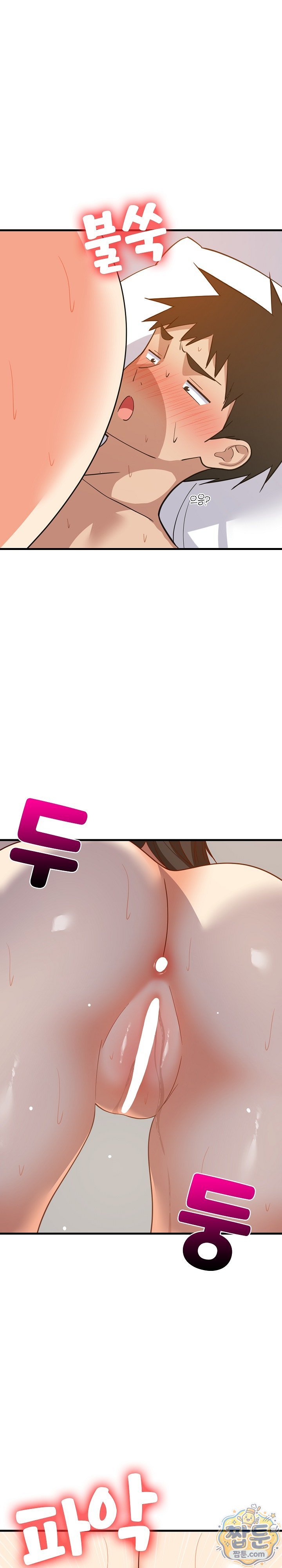 College Grades Skyrocketing Raw Chapter 118 - Page 25