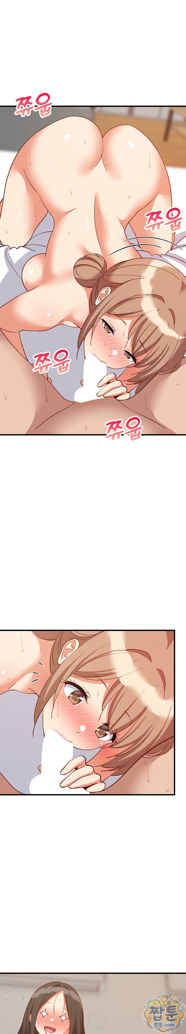 College Grades Skyrocketing Raw Chapter 118 - Page 9