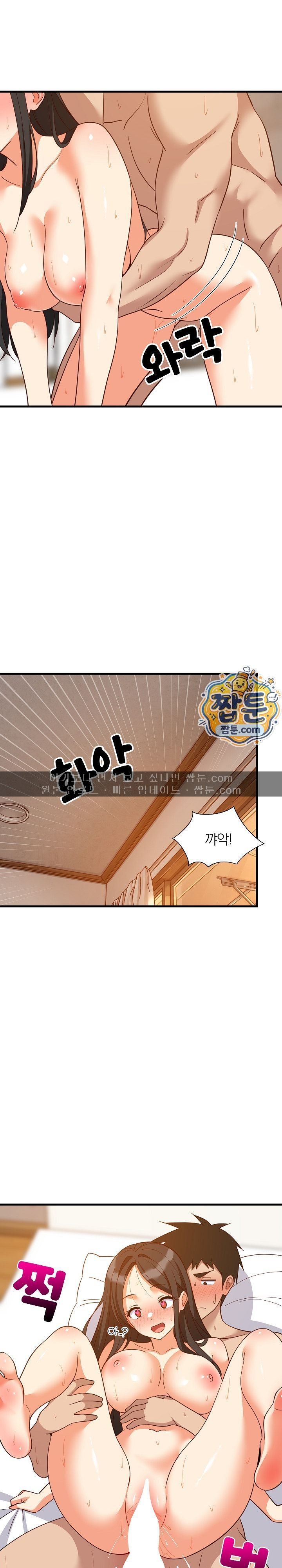 College Grades Skyrocketing Raw Chapter 120 - Page 11
