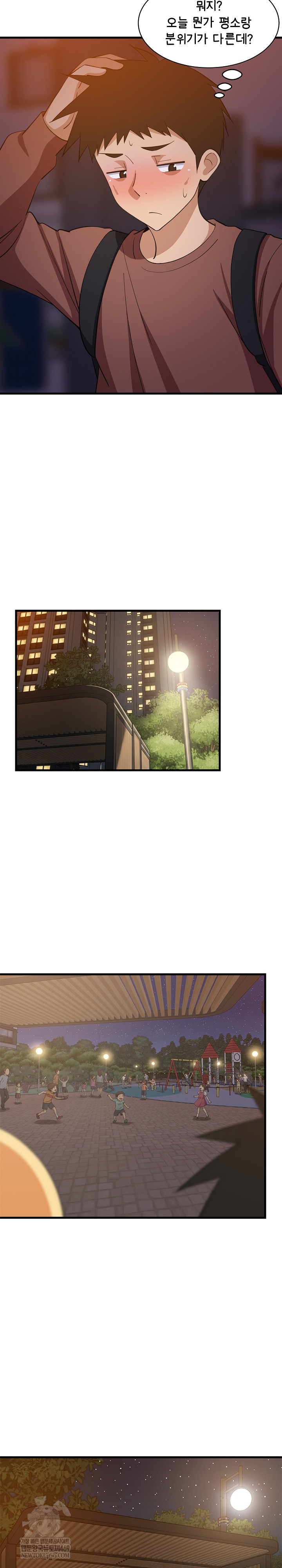 College Grades Skyrocketing Raw Chapter 79 - Page 17