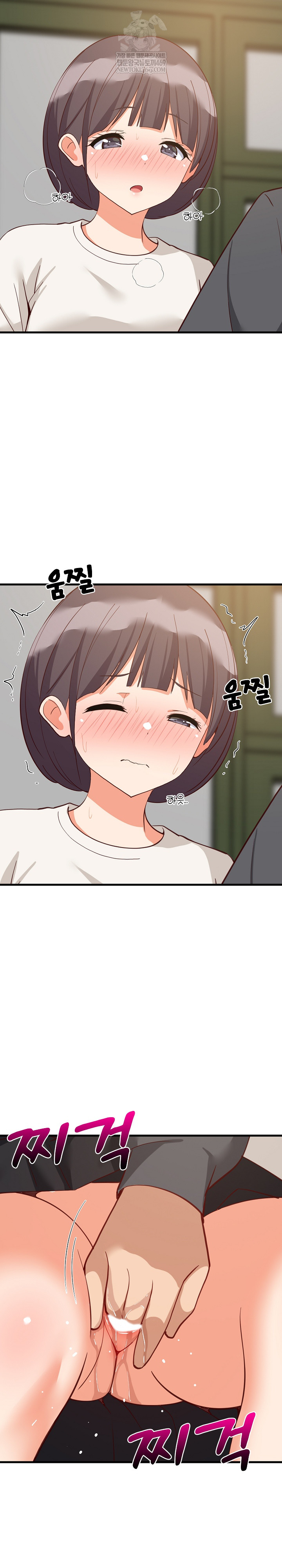 College Grades Skyrocketing Raw Chapter 81 - Page 21