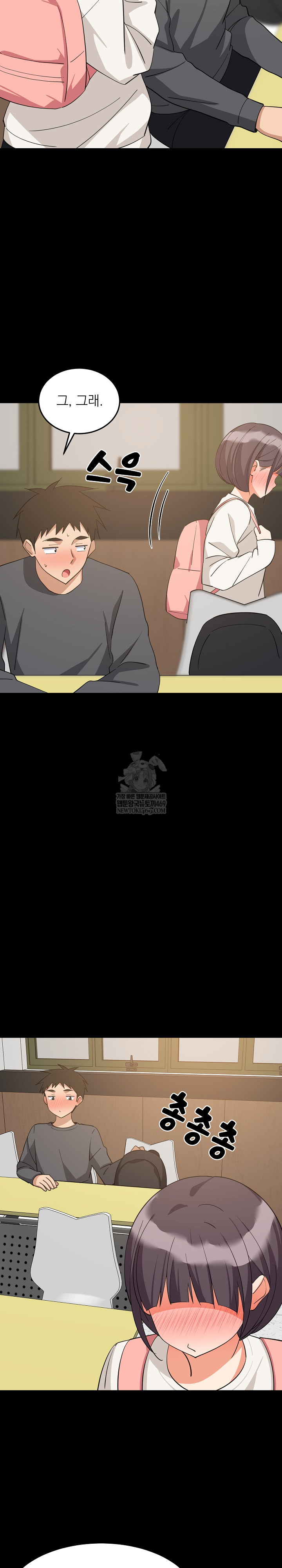 College Grades Skyrocketing Raw Chapter 83 - Page 4