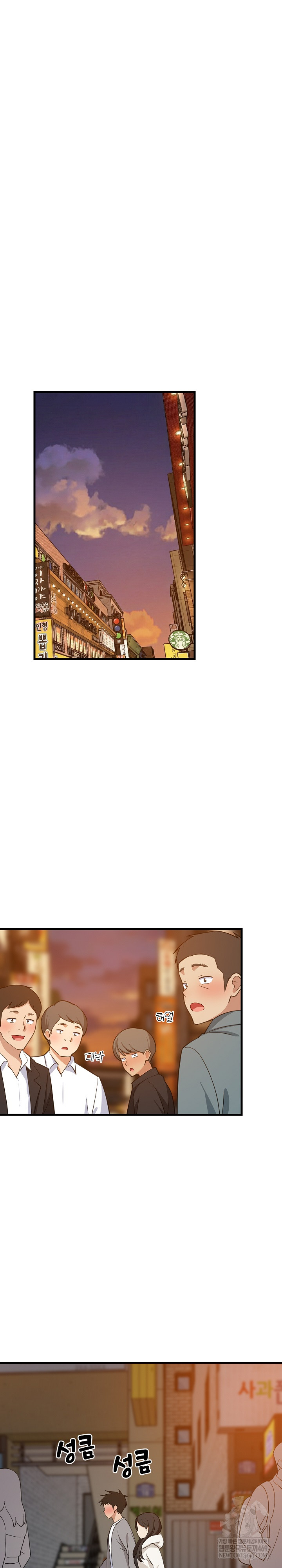 College Grades Skyrocketing Raw Chapter 85 - Page 2