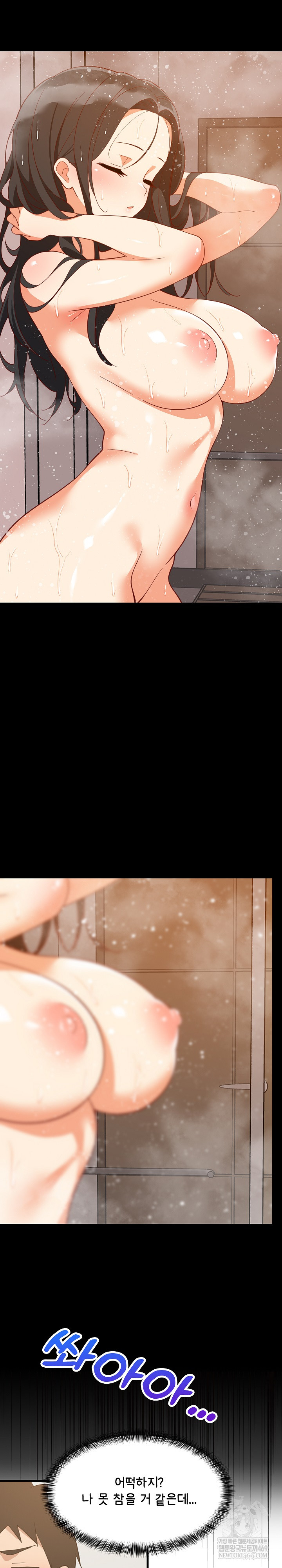 College Grades Skyrocketing Raw Chapter 87 - Page 23