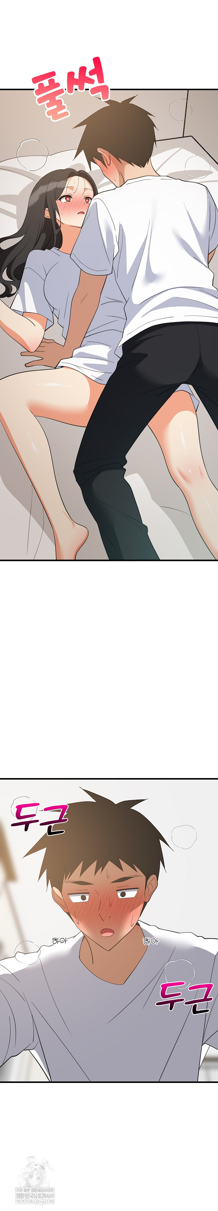 College Grades Skyrocketing Raw Chapter 88 - Page 23