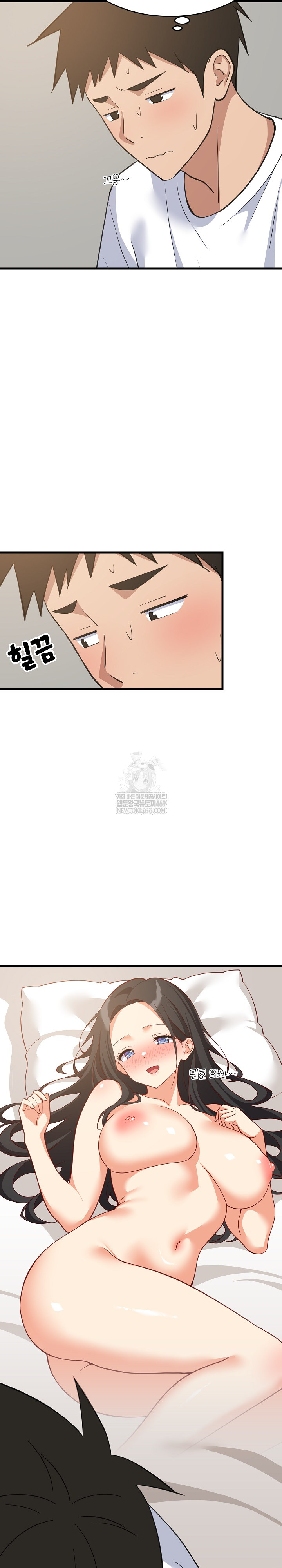 College Grades Skyrocketing Raw Chapter 95 - Page 23