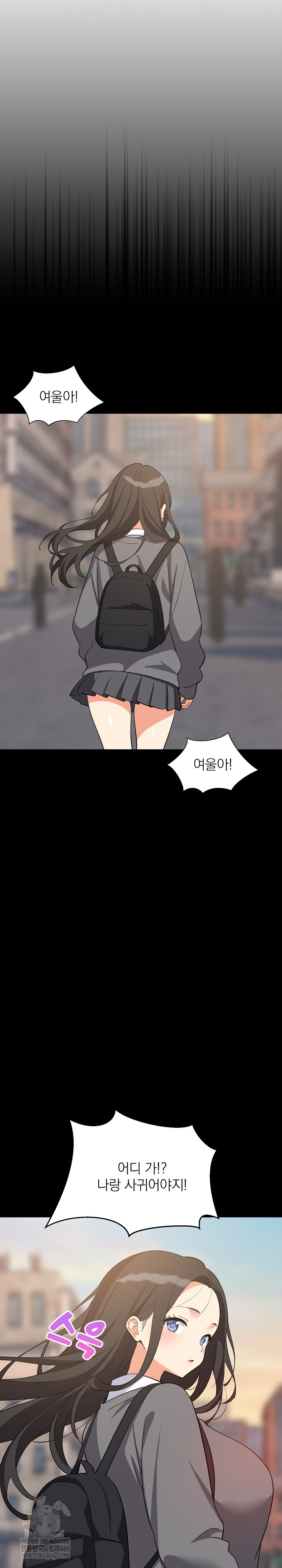 College Grades Skyrocketing Raw Chapter 96 - Page 27