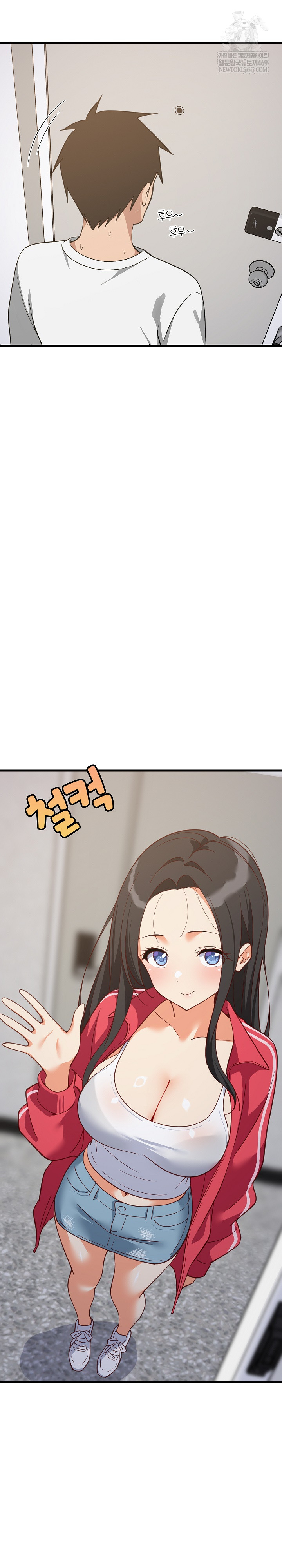 College Grades Skyrocketing Raw Chapter 97 - Page 27