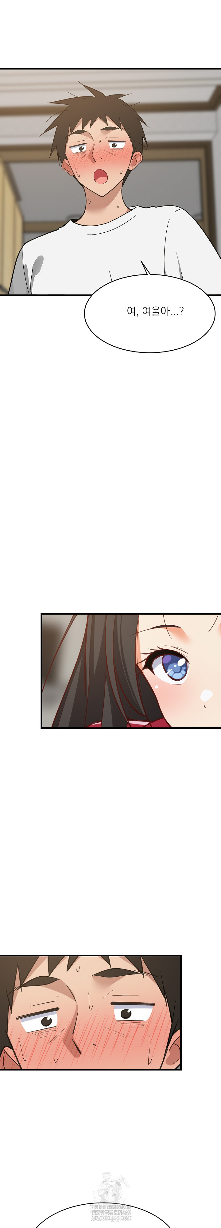 College Grades Skyrocketing Raw Chapter 97 - Page 28