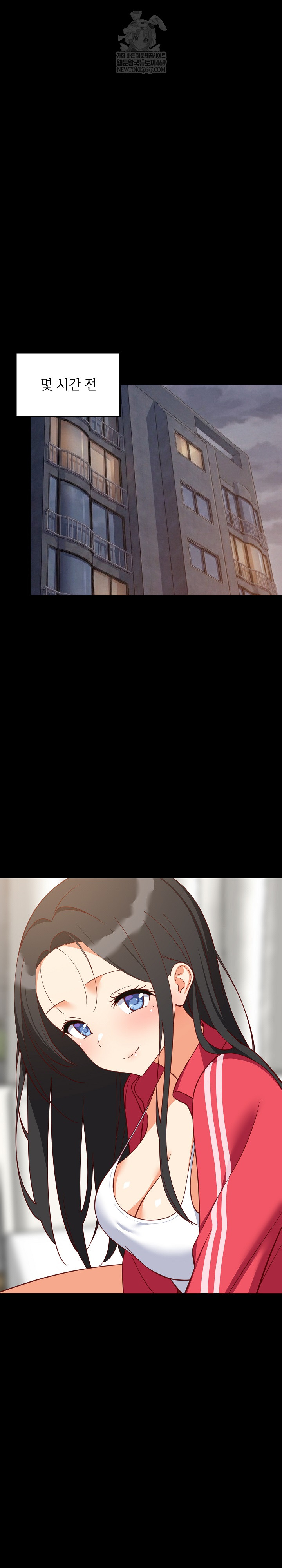 College Grades Skyrocketing Raw Chapter 99 - Page 2