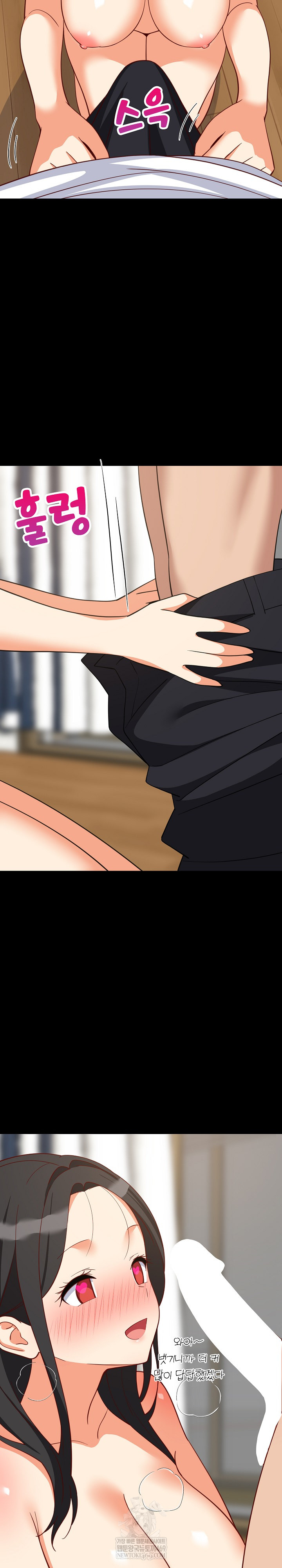 College Grades Skyrocketing Raw Chapter 99 - Page 25