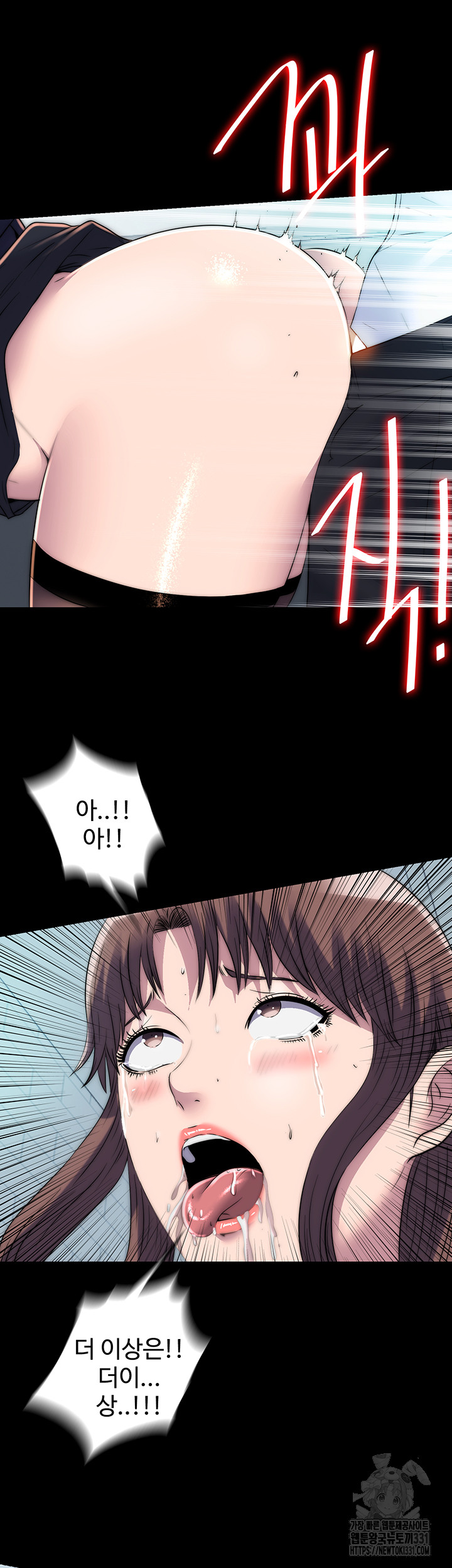 Body Bind Raw Chapter 49 - Page 41