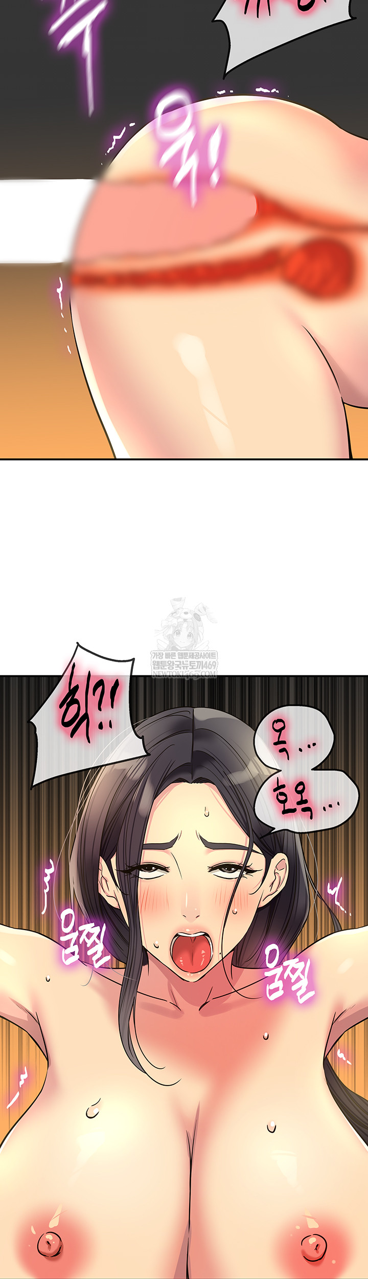 The Shop of Pleasure Raw Chapter 151 - Page 5