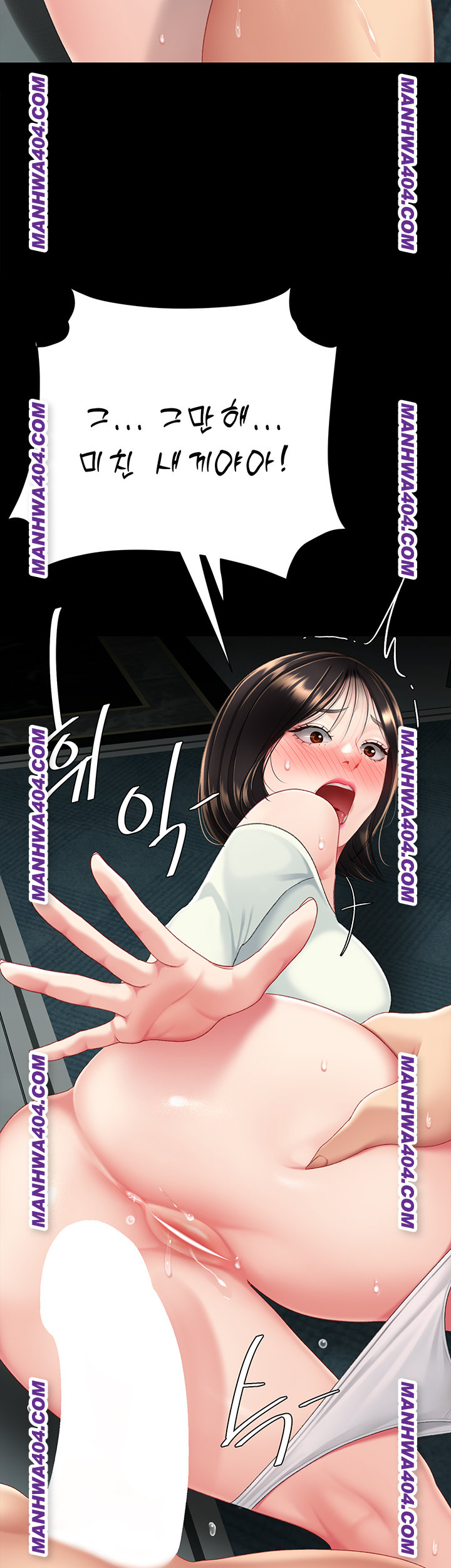 I’ll Eat Your Mom First Raw Chapter 116 - Page 70