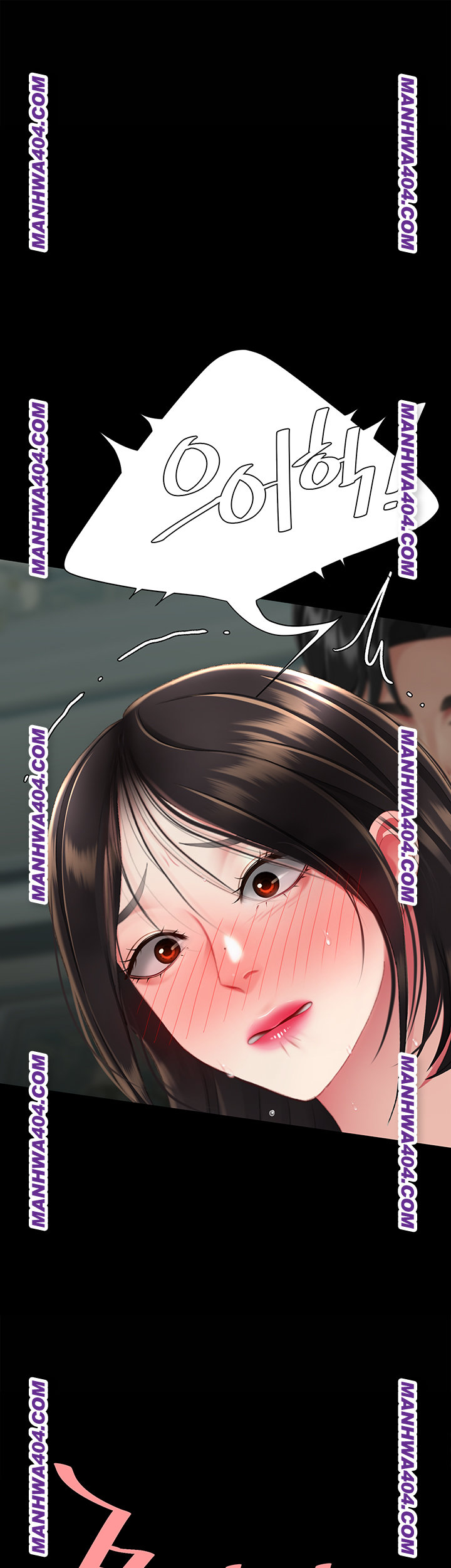 I’ll Eat Your Mom First Raw Chapter 116 - Page 72