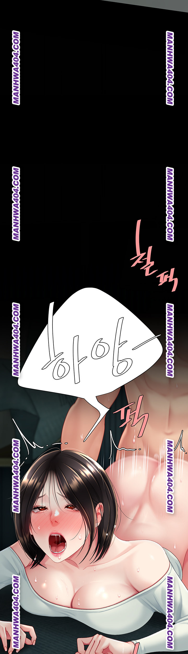 I’ll Eat Your Mom First Raw Chapter 117 - Page 7