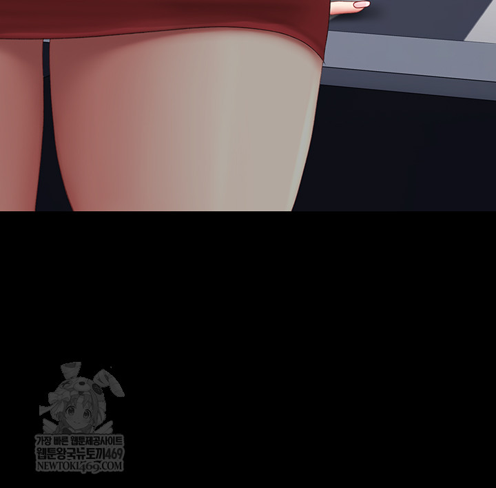 I’ll Eat Your Mom First Raw Chapter 126 - Page 21