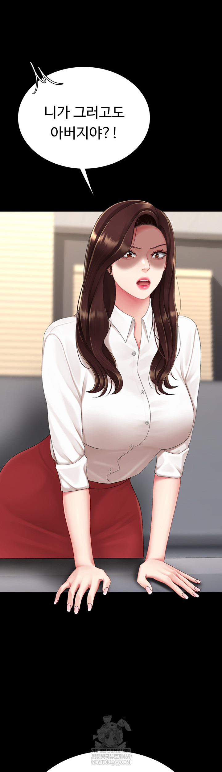 I’ll Eat Your Mom First Raw Chapter 126 - Page 23