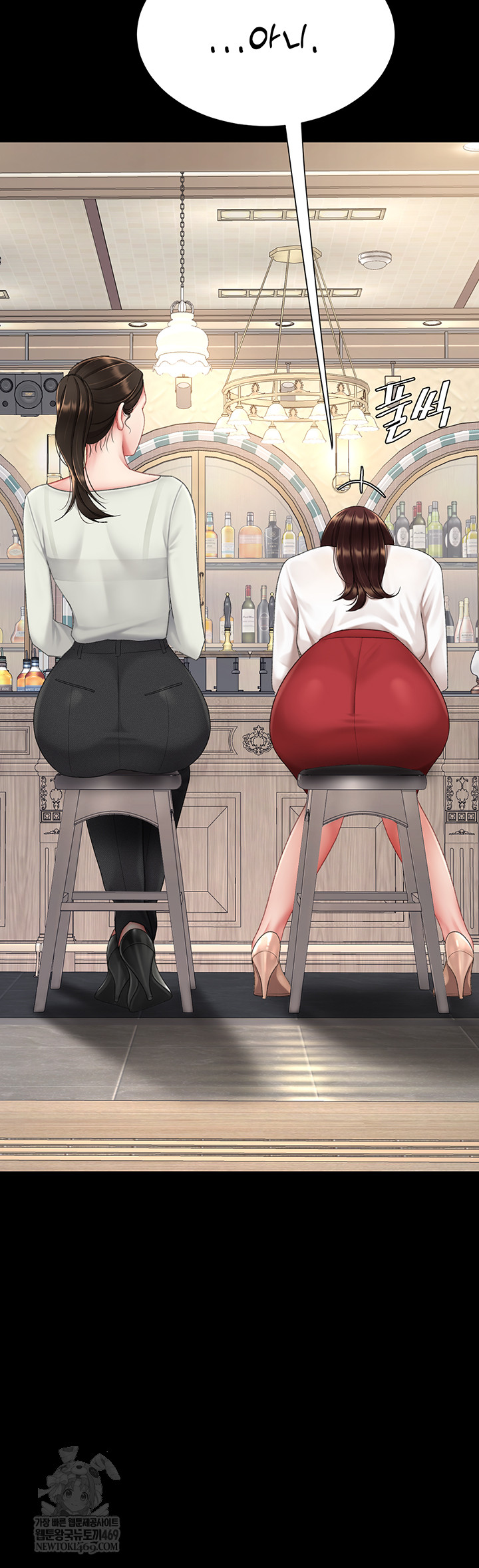 I’ll Eat Your Mom First Raw Chapter 126 - Page 28