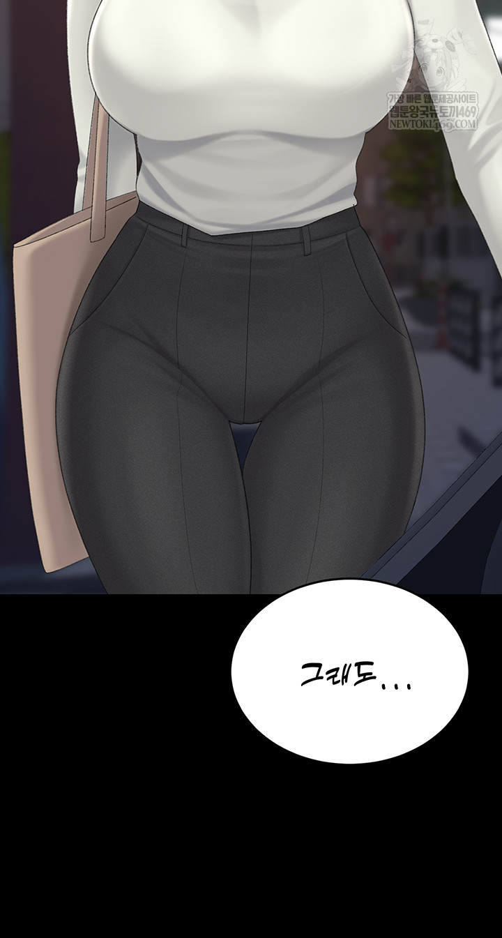 I’ll Eat Your Mom First Raw Chapter 126 - Page 35