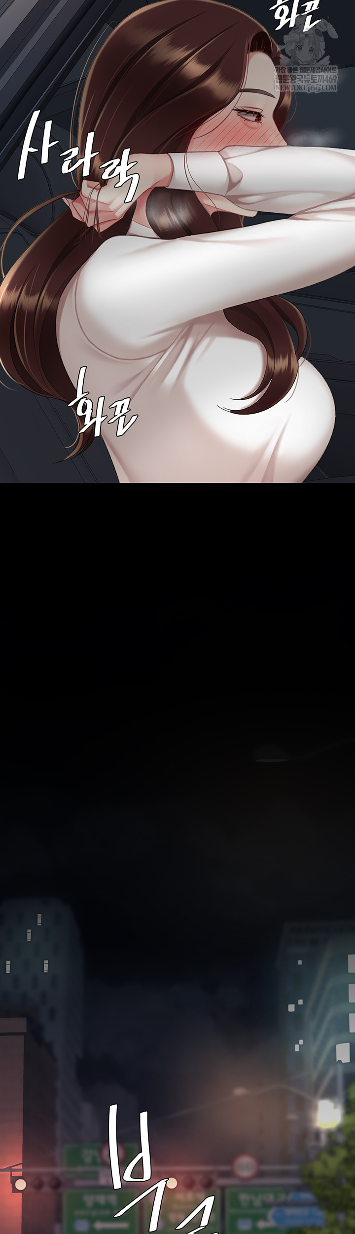 I’ll Eat Your Mom First Raw Chapter 126 - Page 39