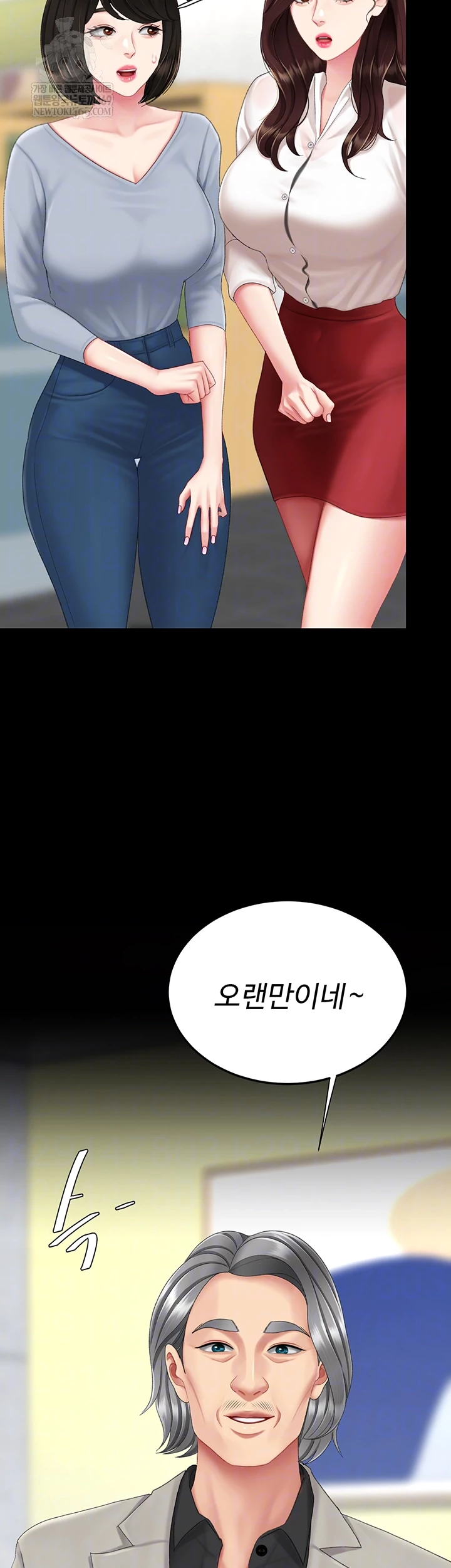 I’ll Eat Your Mom First Raw Chapter 126 - Page 4