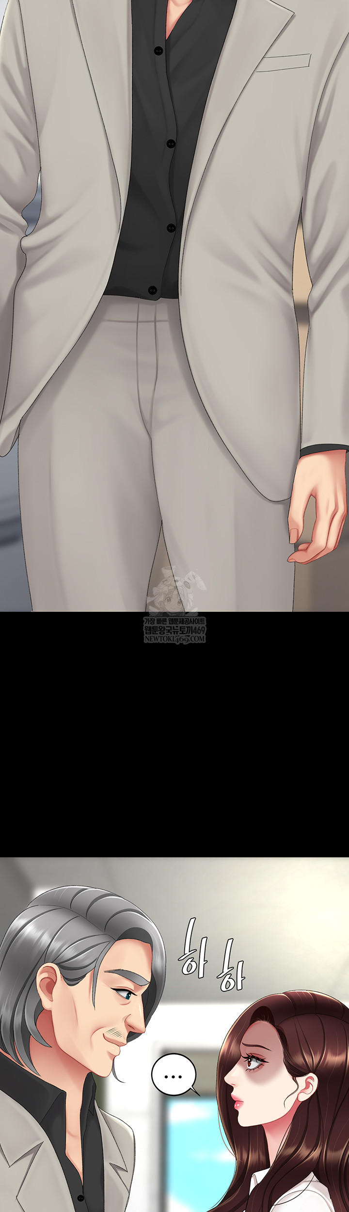 I’ll Eat Your Mom First Raw Chapter 126 - Page 5