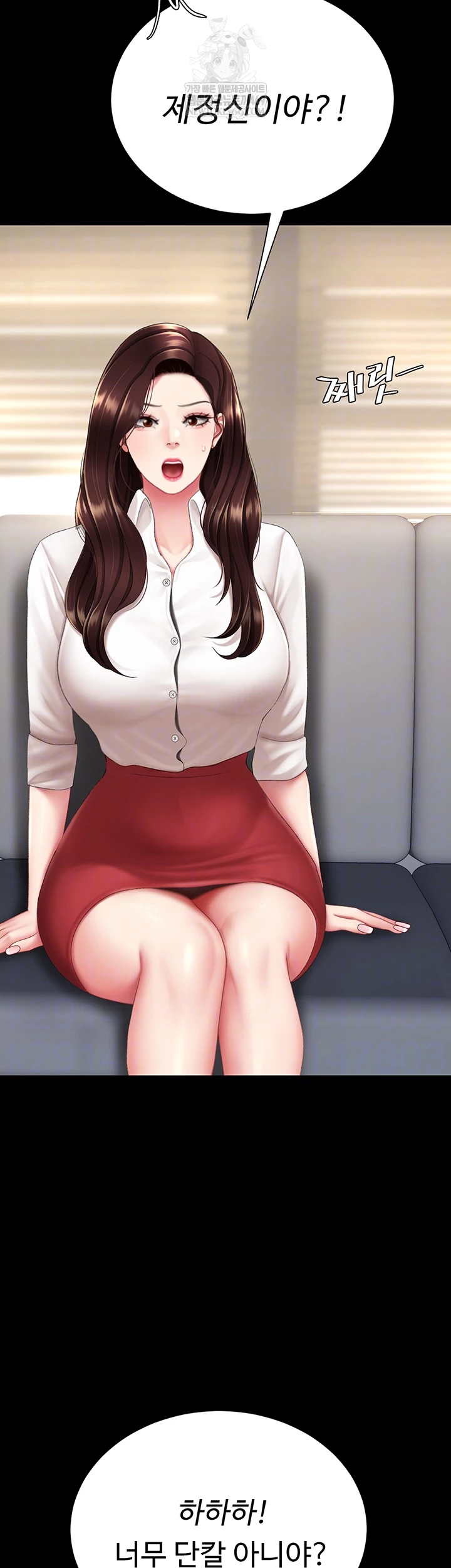 I’ll Eat Your Mom First Raw Chapter 126 - Page 9