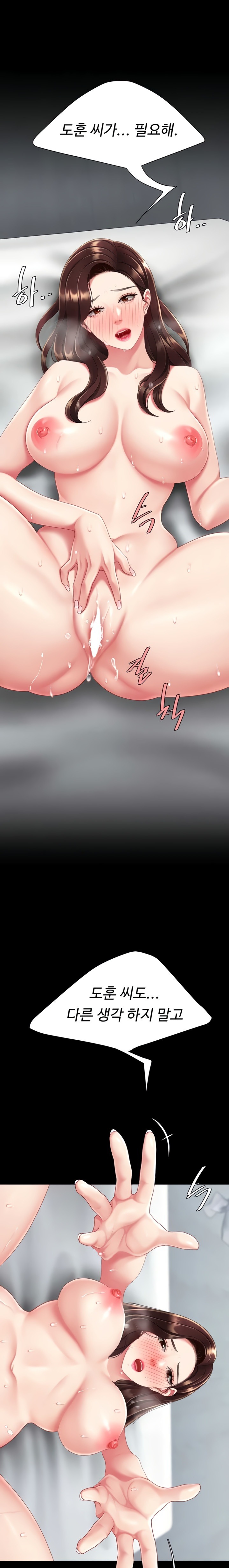 I’ll Eat Your Mom First Raw Chapter 128 - Page 1