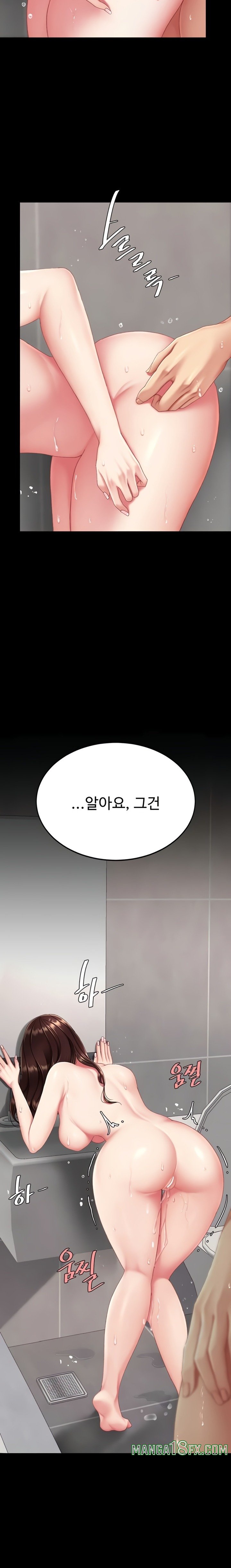 I’ll Eat Your Mom First Raw Chapter 128 - Page 15