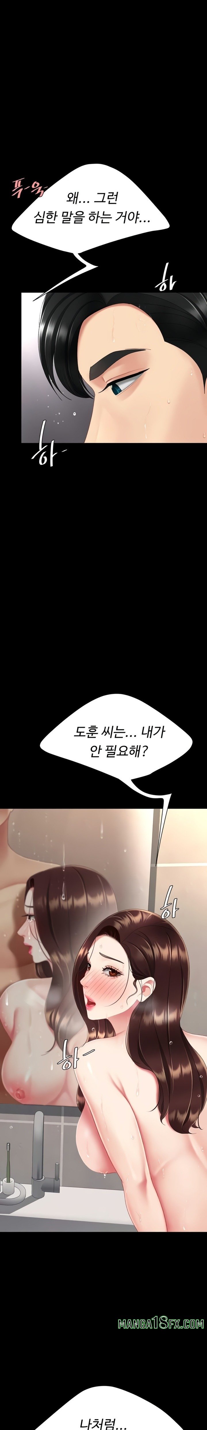 I’ll Eat Your Mom First Raw Chapter 128 - Page 8