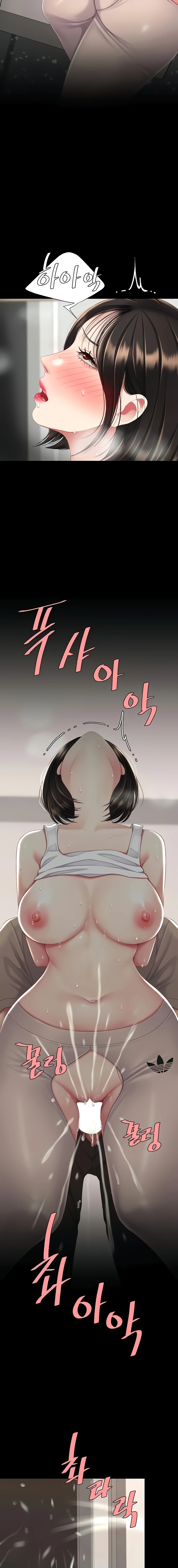 I’ll Eat Your Mom First Raw Chapter 130 - Page 18