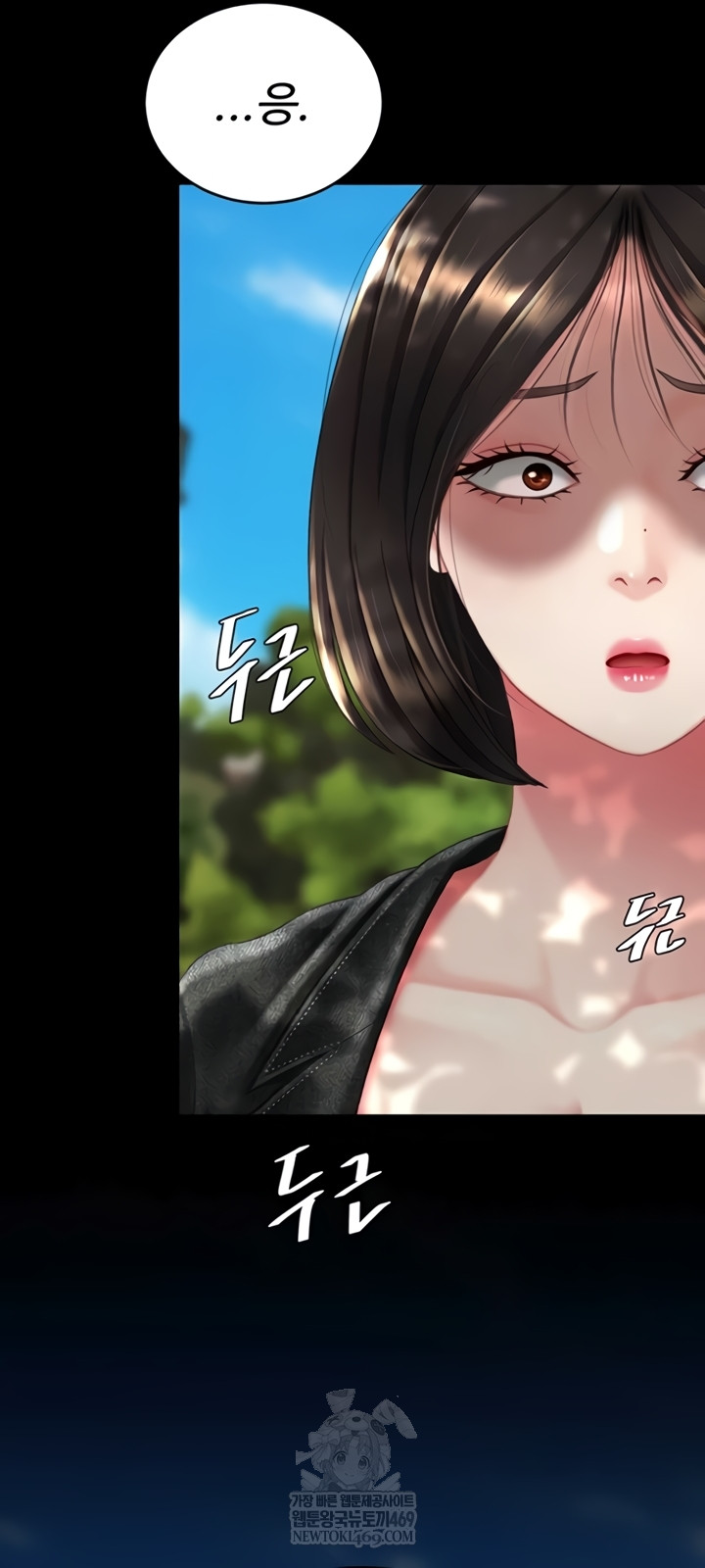 I’ll Eat Your Mom First Raw Chapter 136 - Page 32