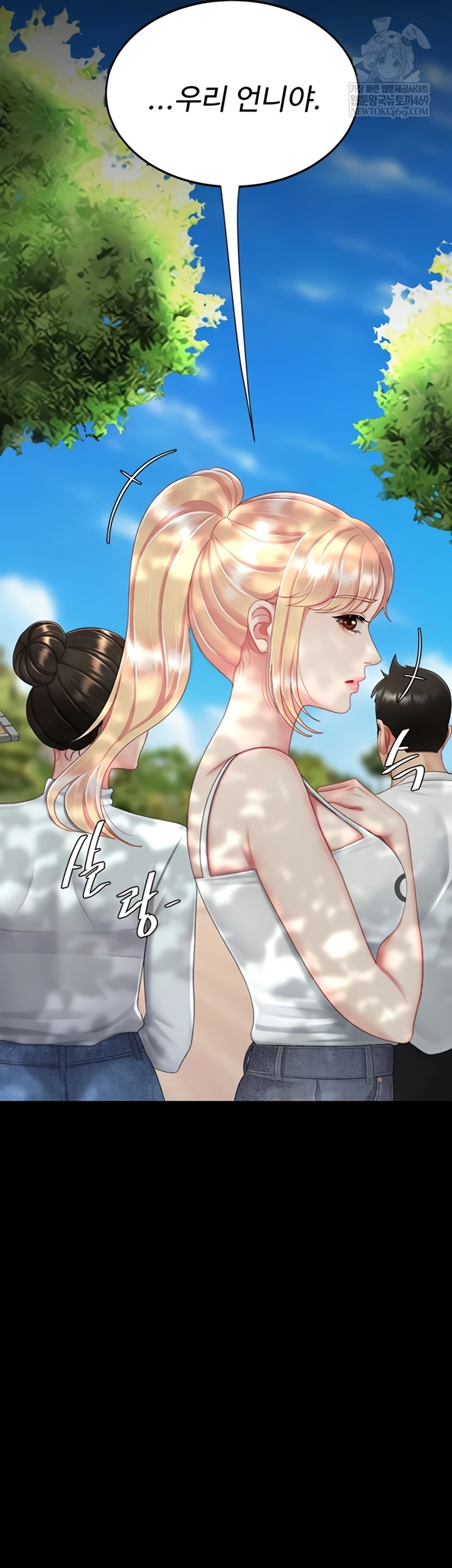 I’ll Eat Your Mom First Raw Chapter 136 - Page 33