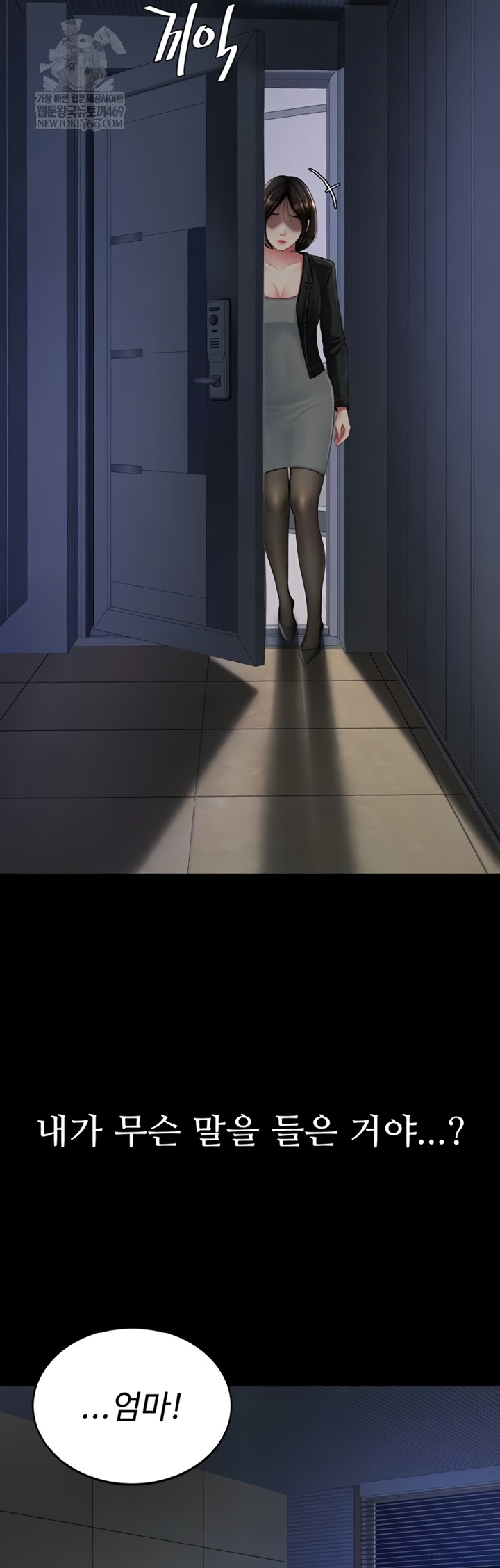 I’ll Eat Your Mom First Raw Chapter 136 - Page 38