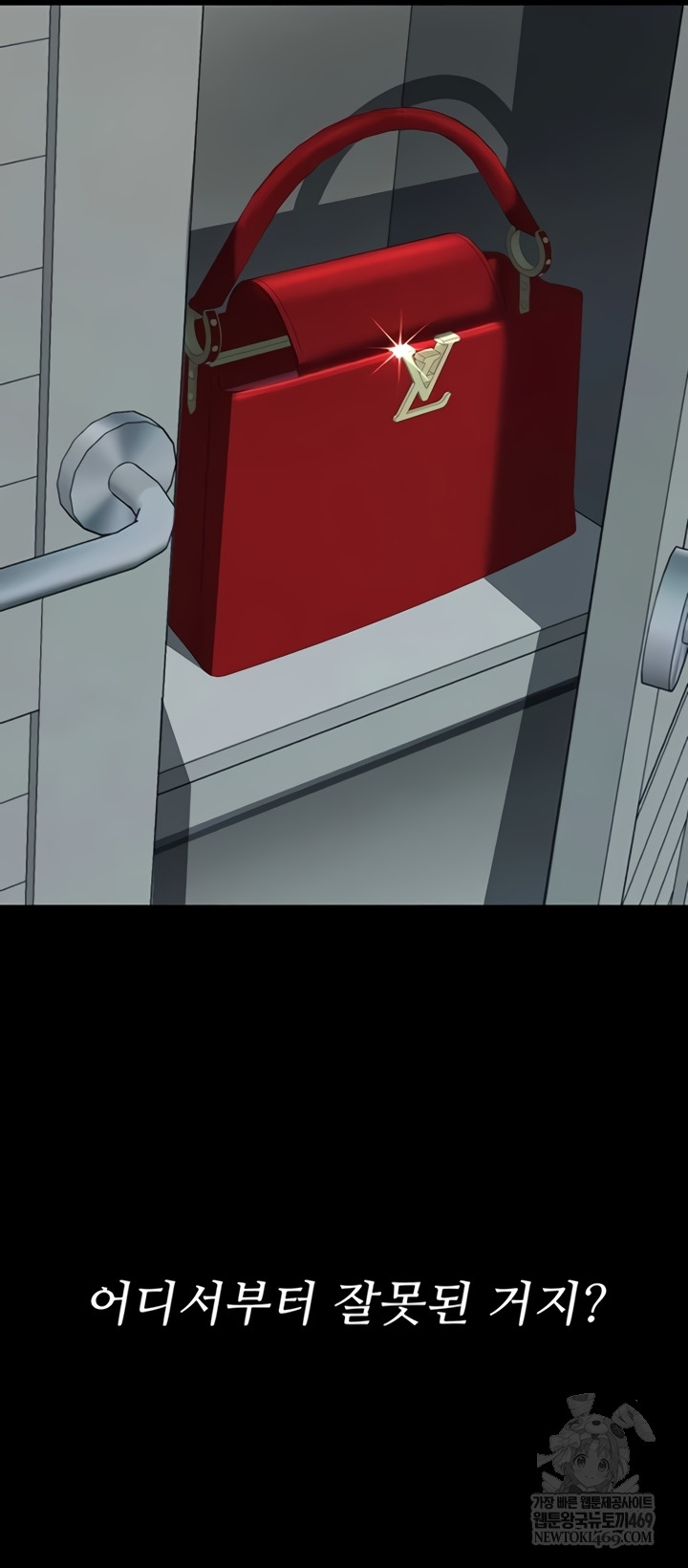 I’ll Eat Your Mom First Raw Chapter 136 - Page 41