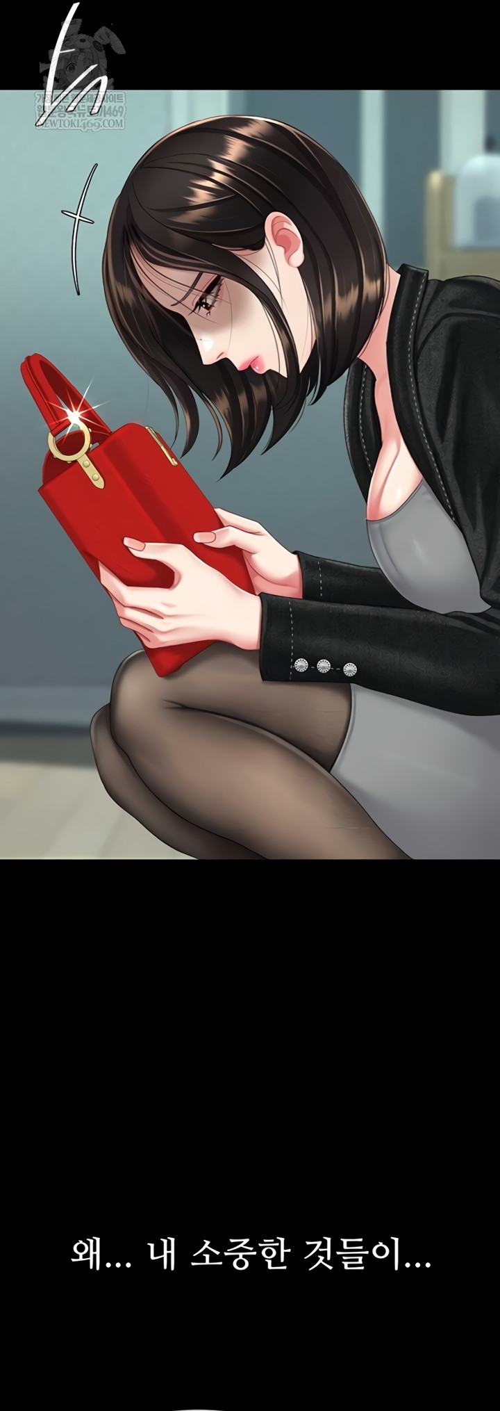 I’ll Eat Your Mom First Raw Chapter 136 - Page 42