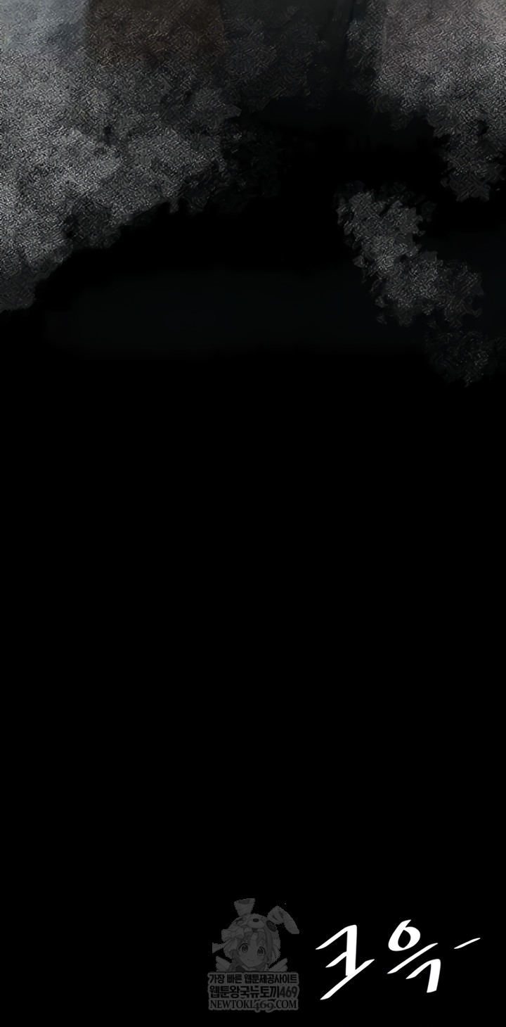 I’ll Eat Your Mom First Raw Chapter 136 - Page 45