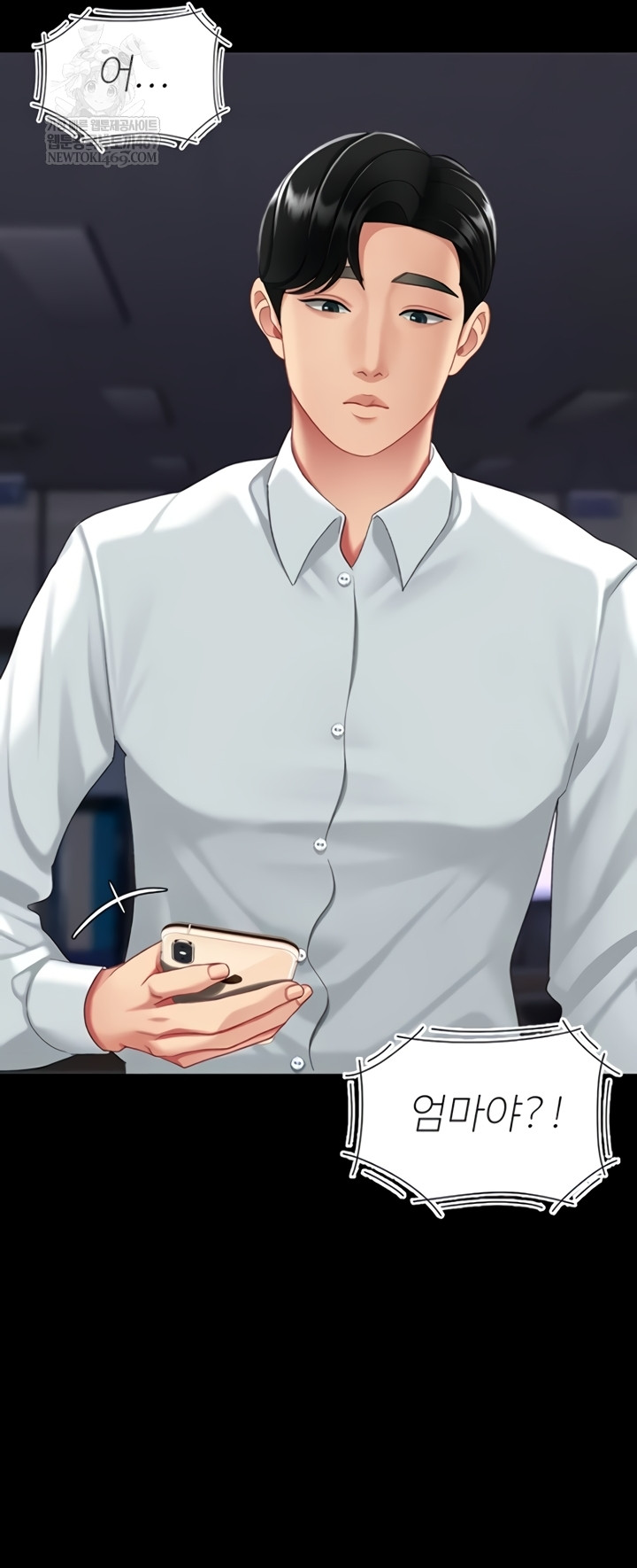 I’ll Eat Your Mom First Raw Chapter 136 - Page 71