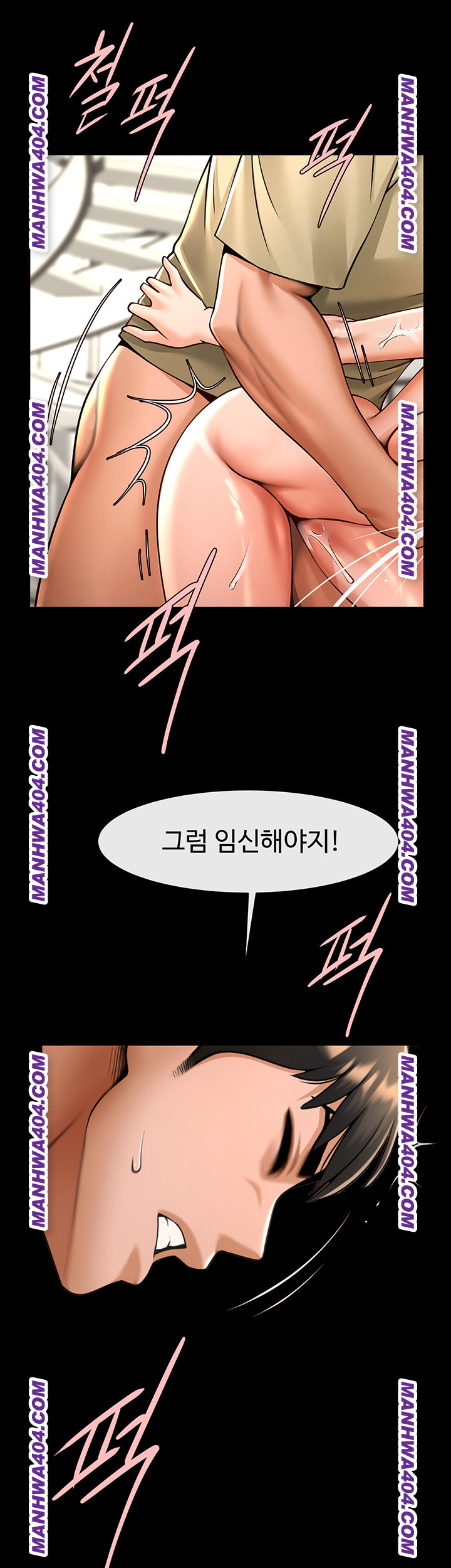 The Cheat Code Hitter Fucks Them All Raw Chapter 96 - Page 29