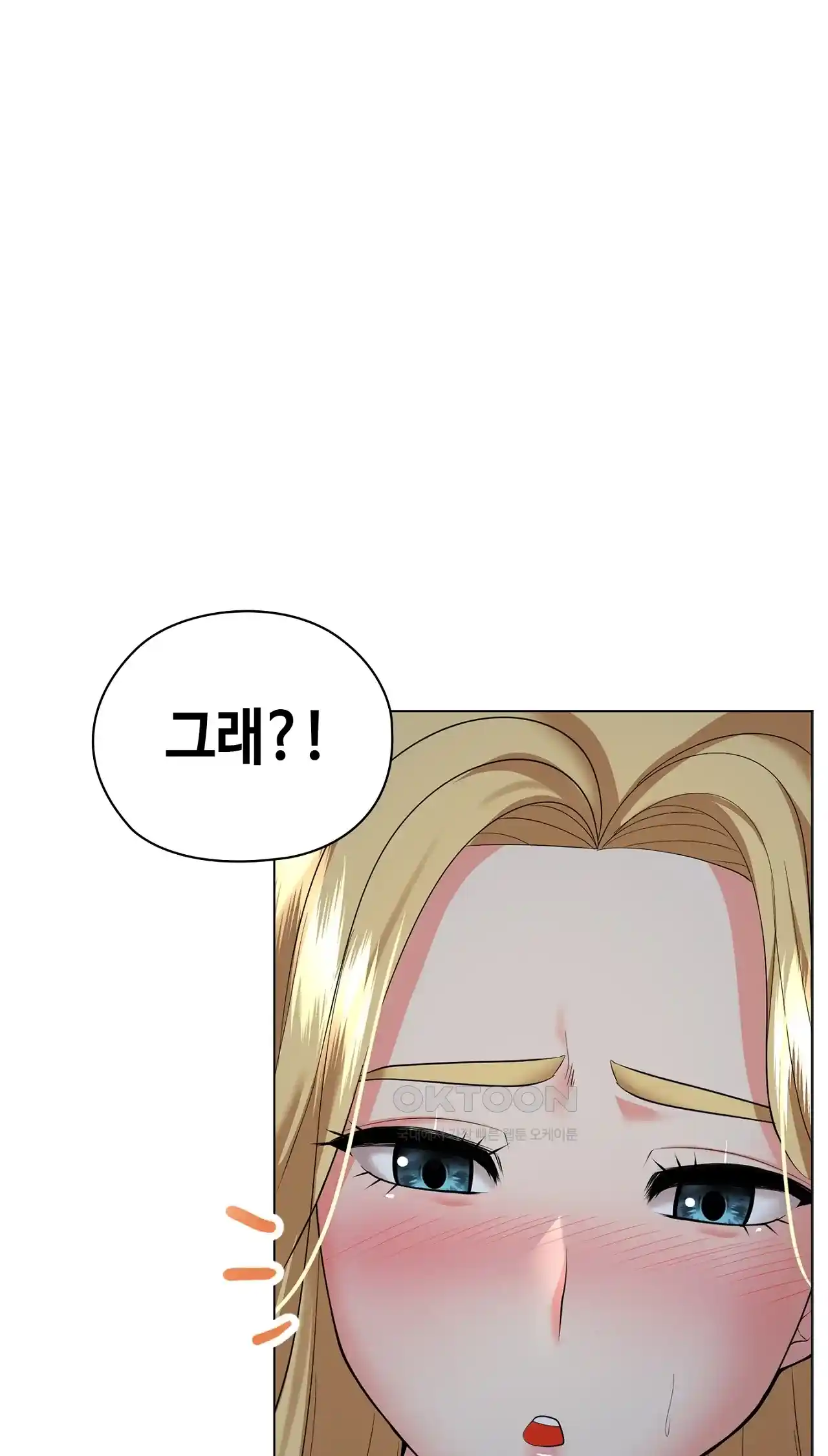 The High Society Raw Chapter 18 - Page 45