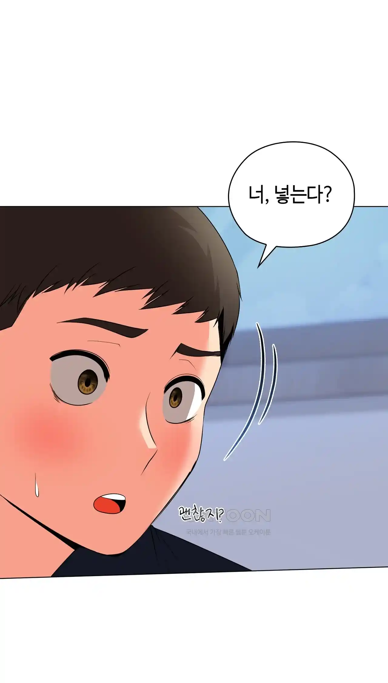 The High Society Raw Chapter 18 - Page 70
