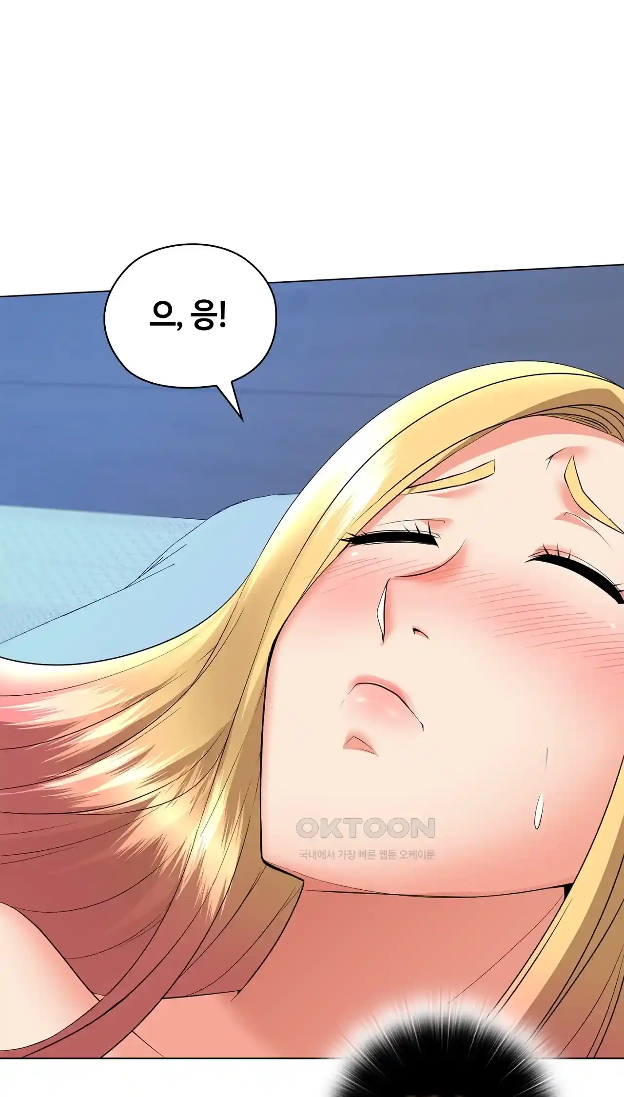 The High Society Raw Chapter 18 - Page 71