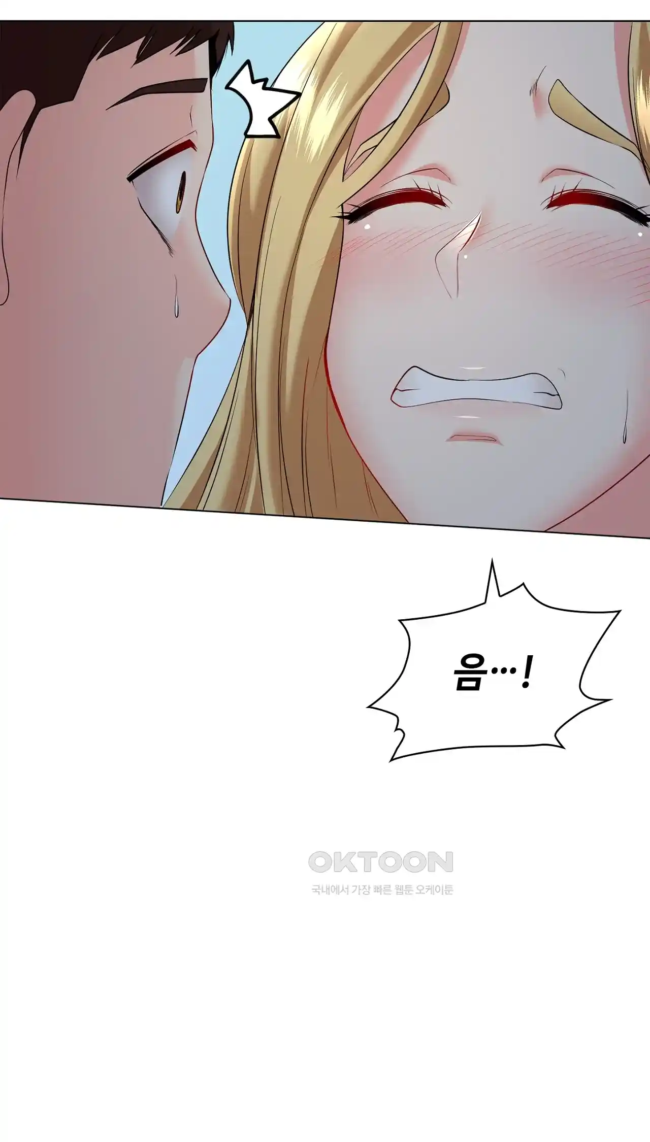 The High Society Raw Chapter 18 - Page 74