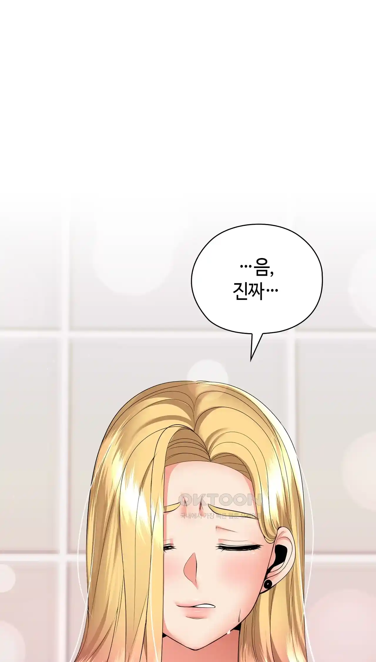 The High Society Raw Chapter 20 - Page 22
