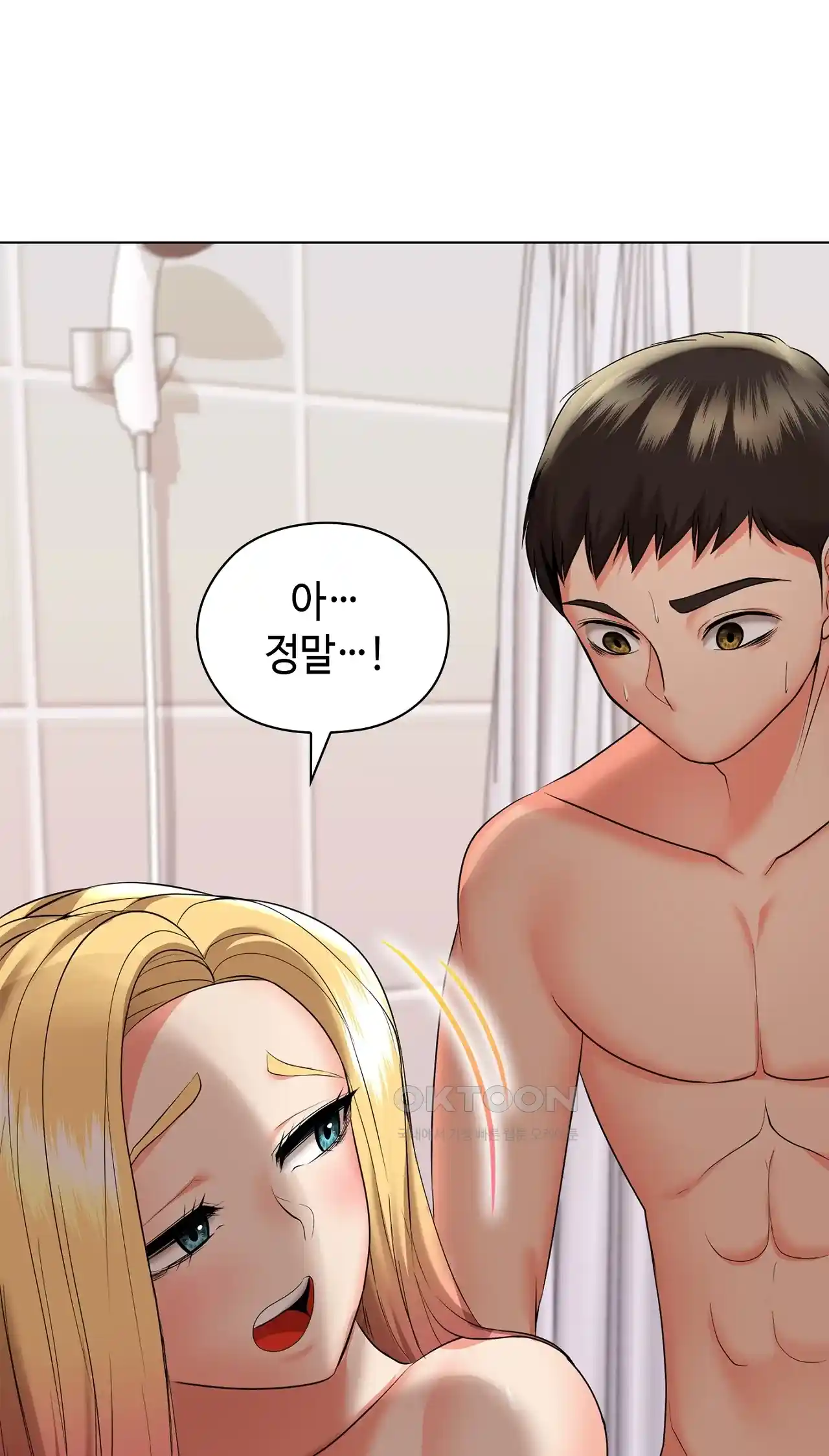 The High Society Raw Chapter 20 - Page 72