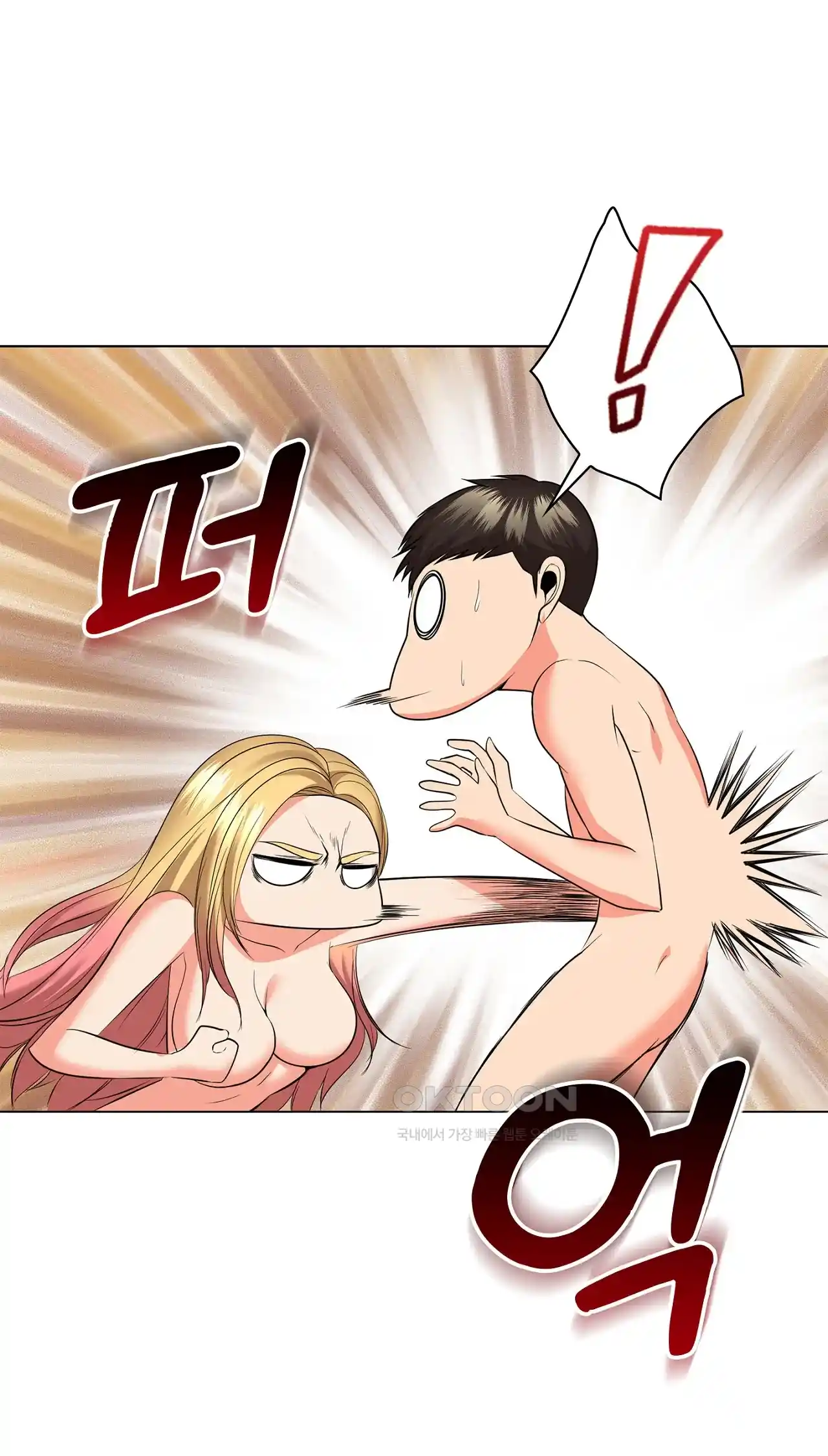 The High Society Raw Chapter 21 - Page 60