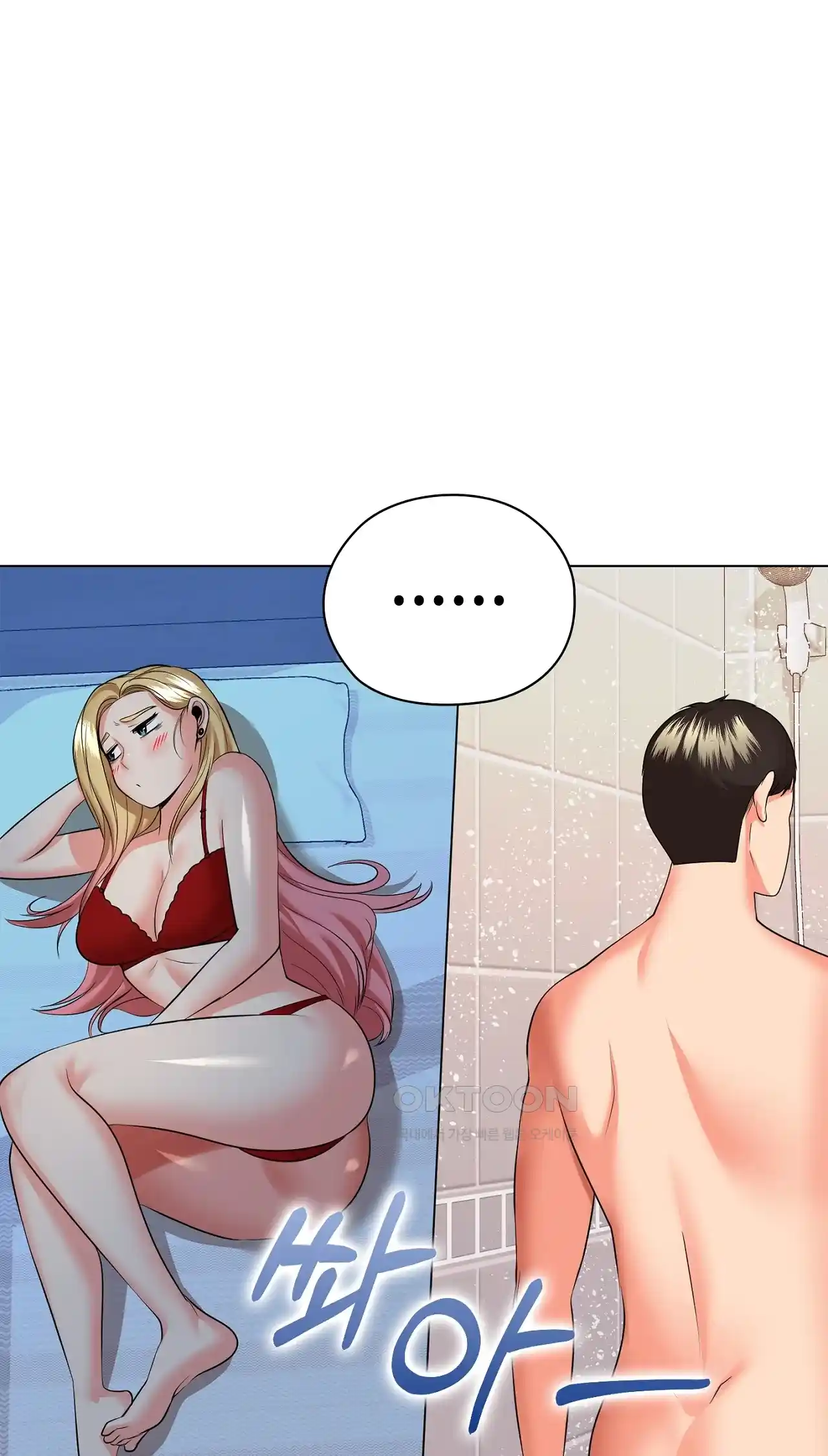 The High Society Raw Chapter 21 - Page 64