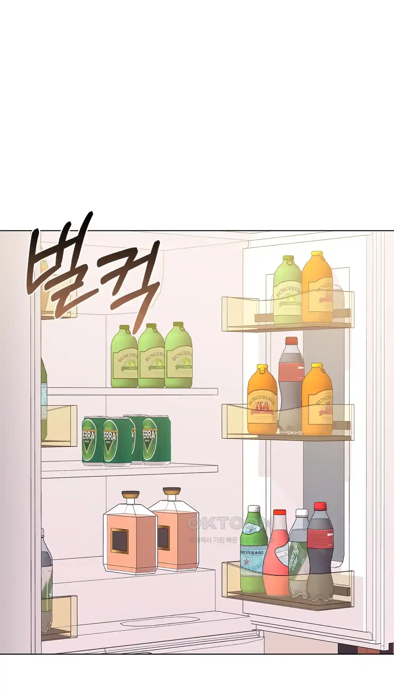 The High Society Raw Chapter 26 - Page 3